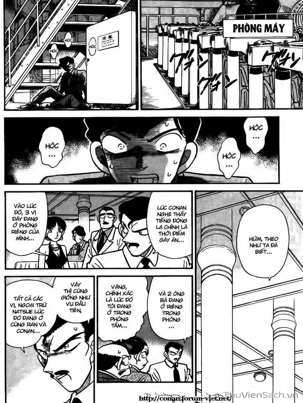 Chapter 26 - Image 5