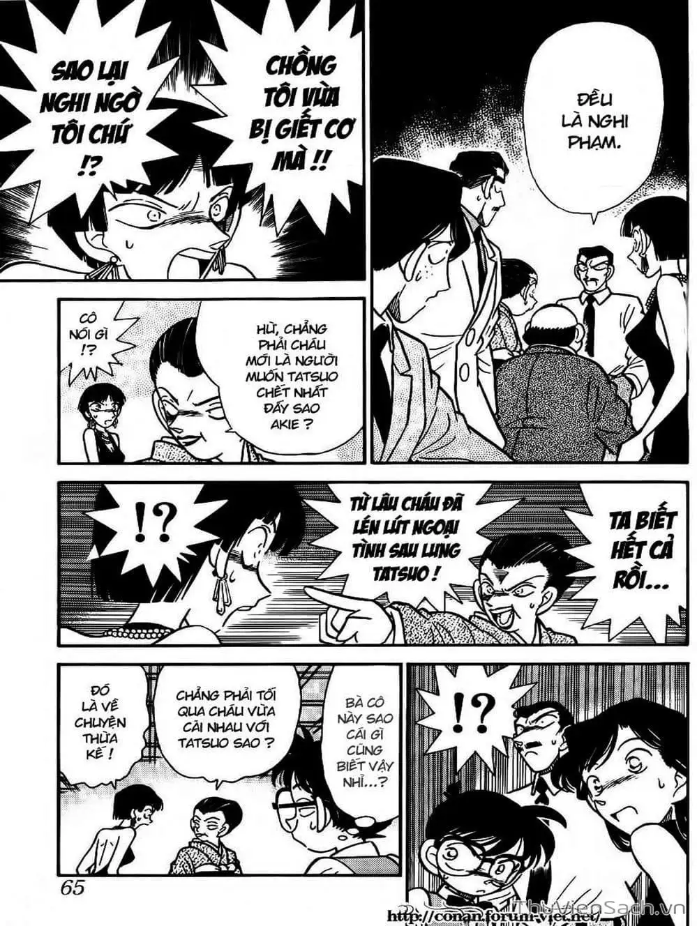 Chapter 26 - Image 6