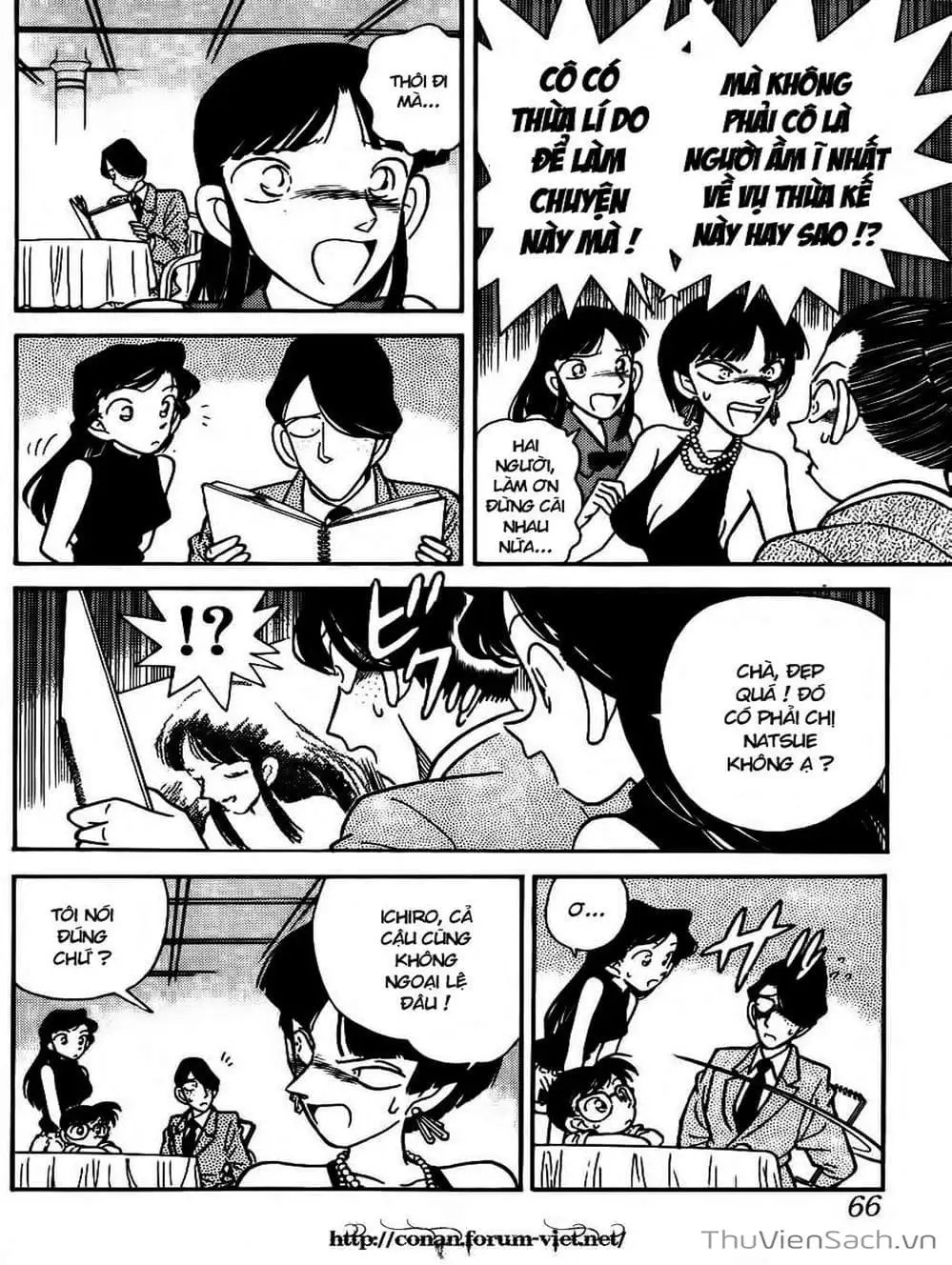 Chapter 26 - Image 7