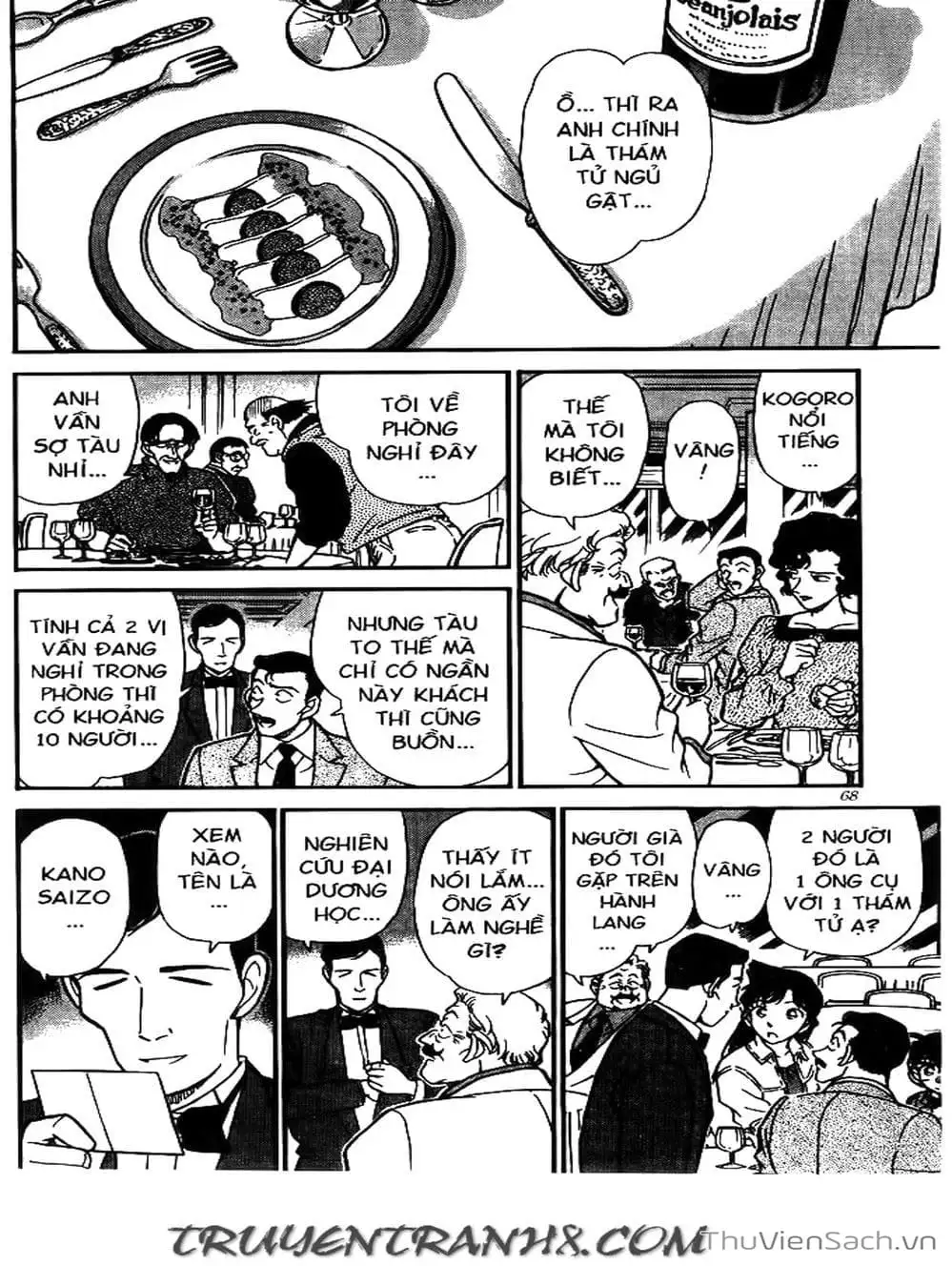 Chapter 260 - Image 1