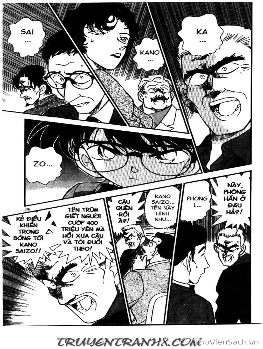 Chapter 260 - Image 2
