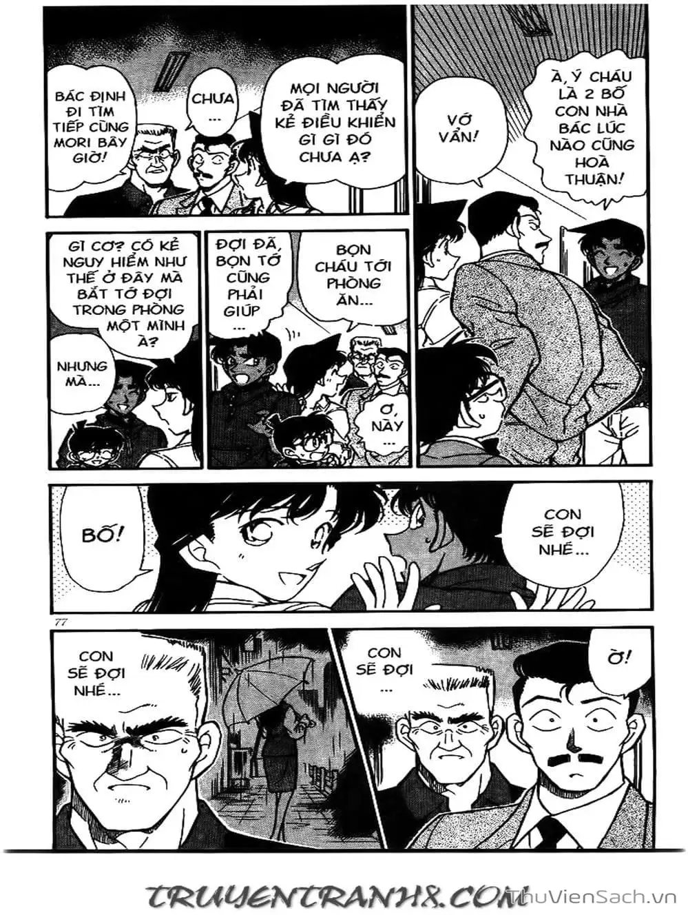 Chapter 260 - Image 12
