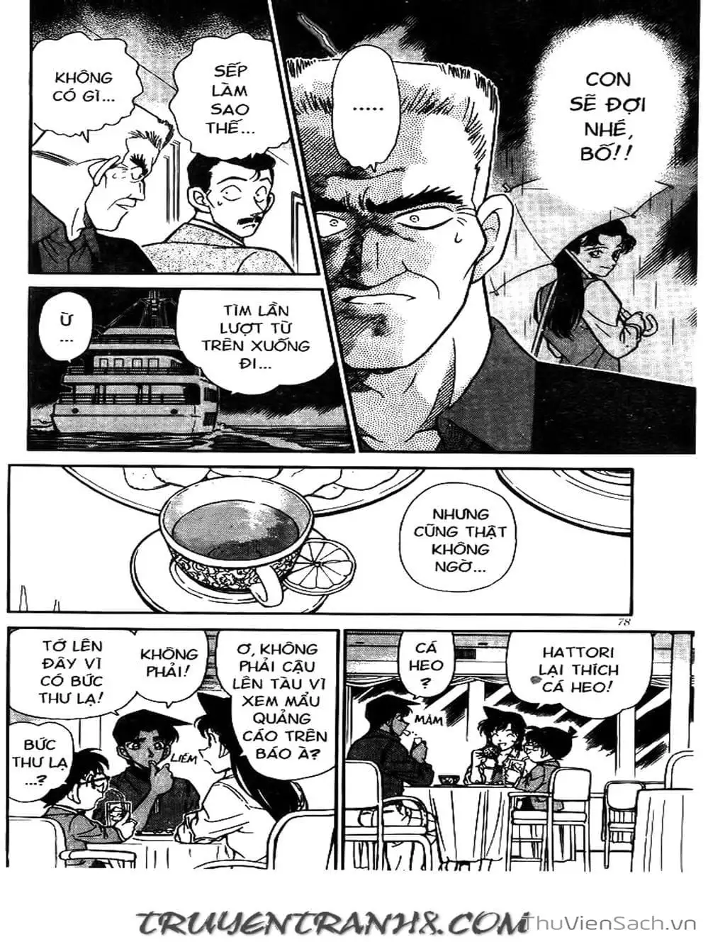 Chapter 260 - Image 13