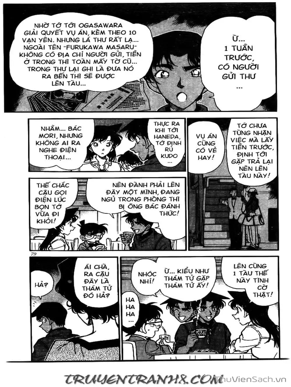 Chapter 260 - Image 14