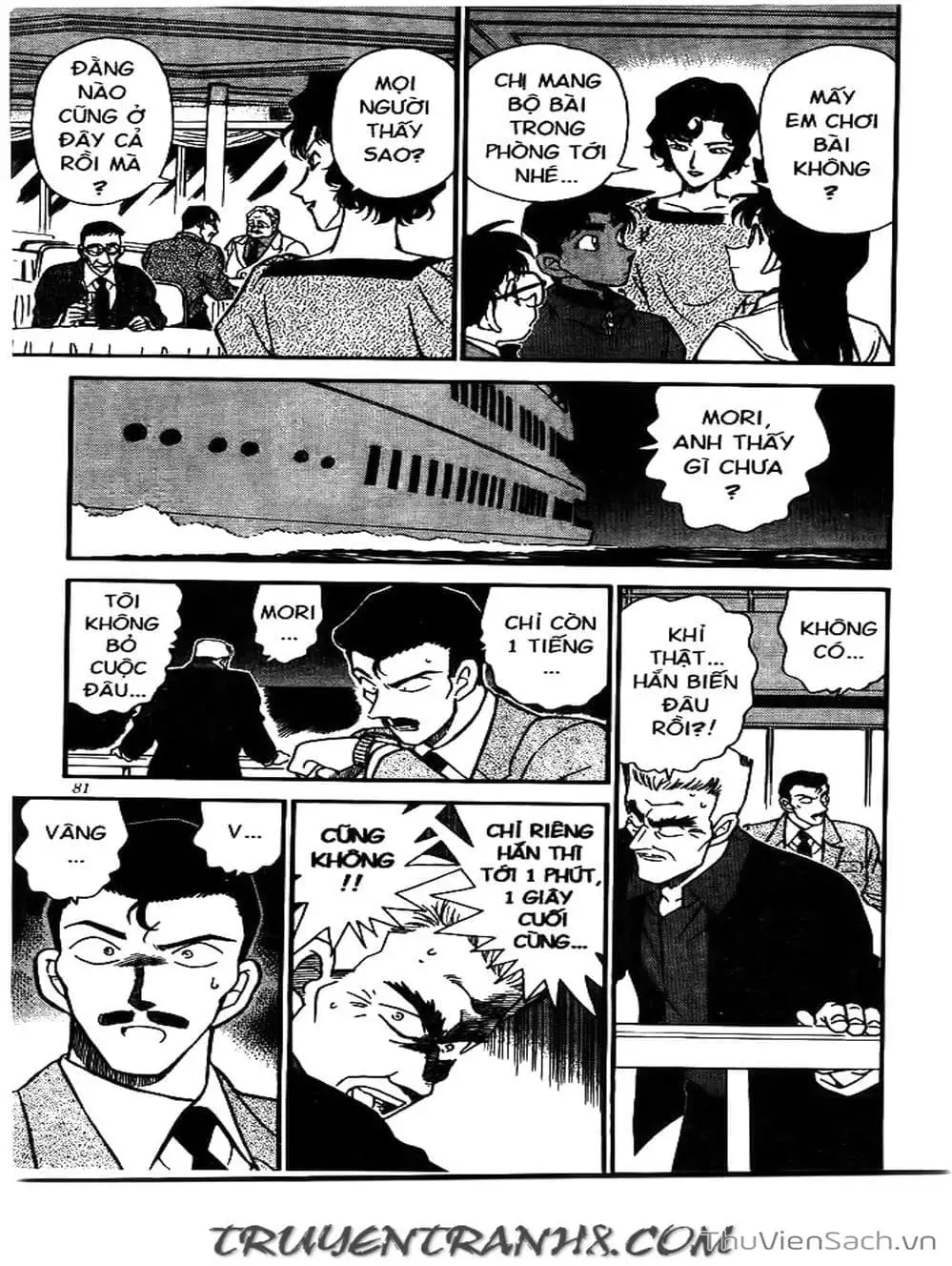 Chapter 260 - Image 16
