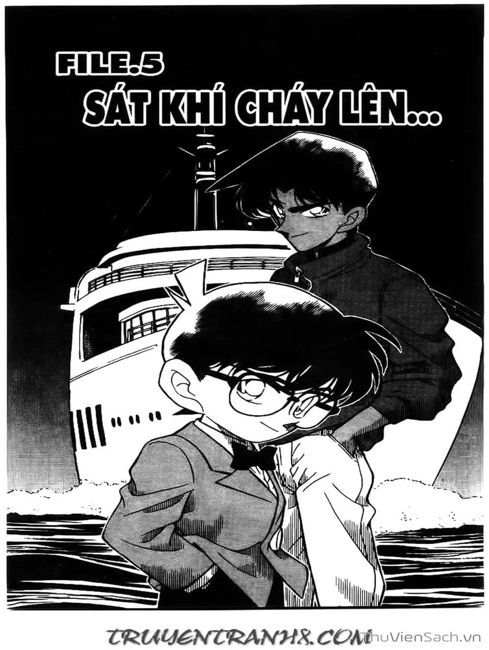 Chapter 260 - Image 8