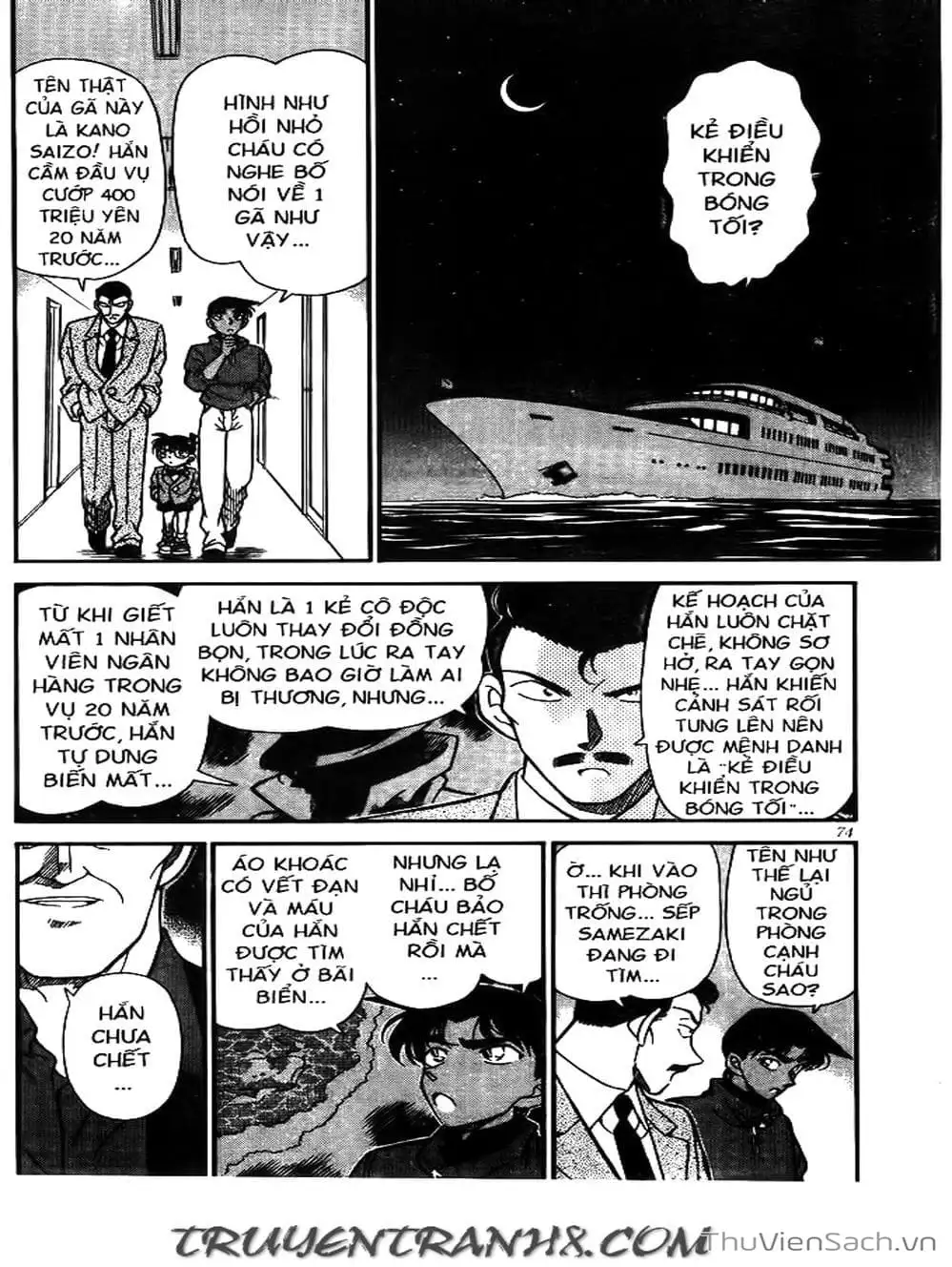 Chapter 260 - Image 9