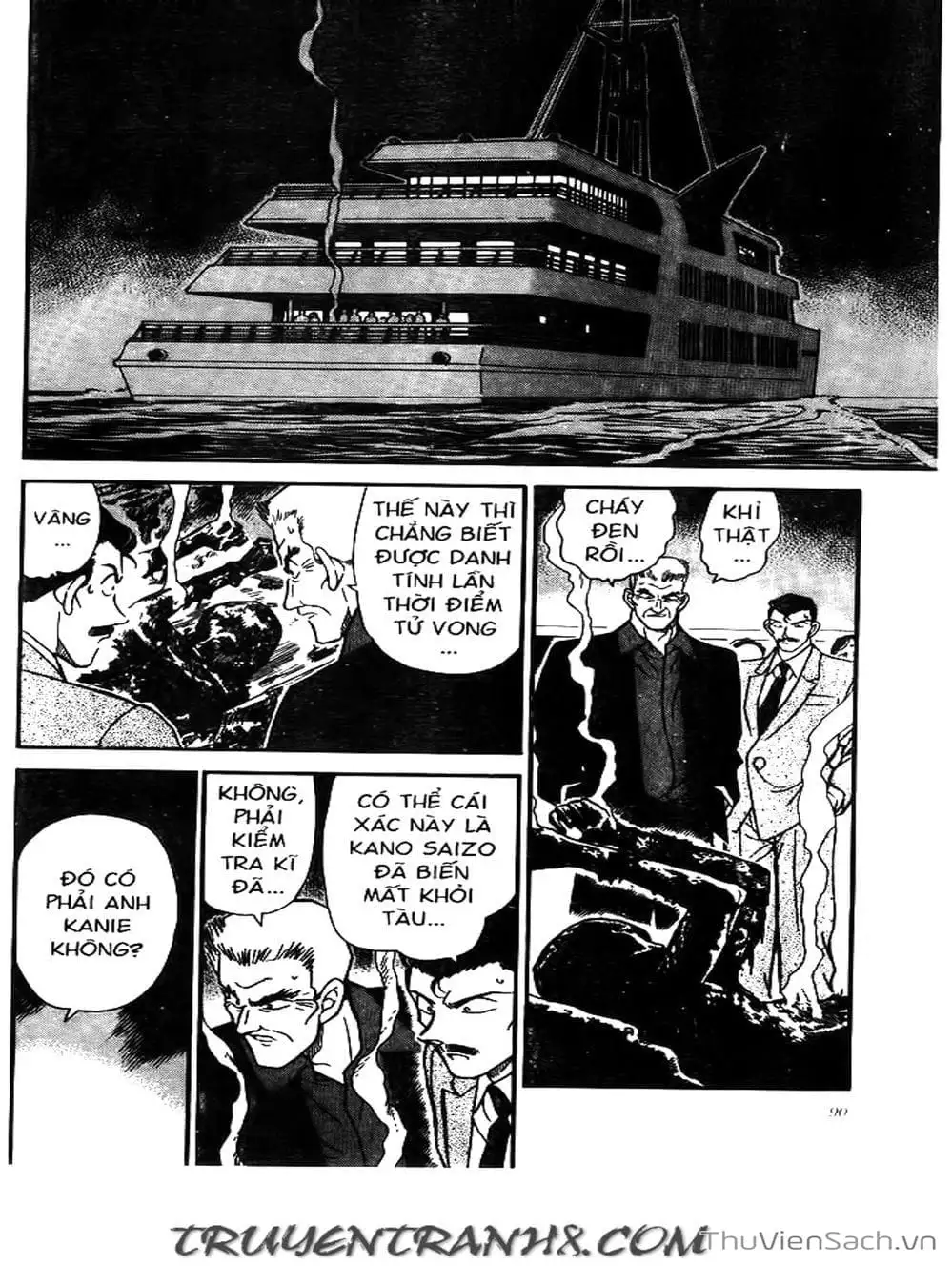 Chapter 261 - Image 11
