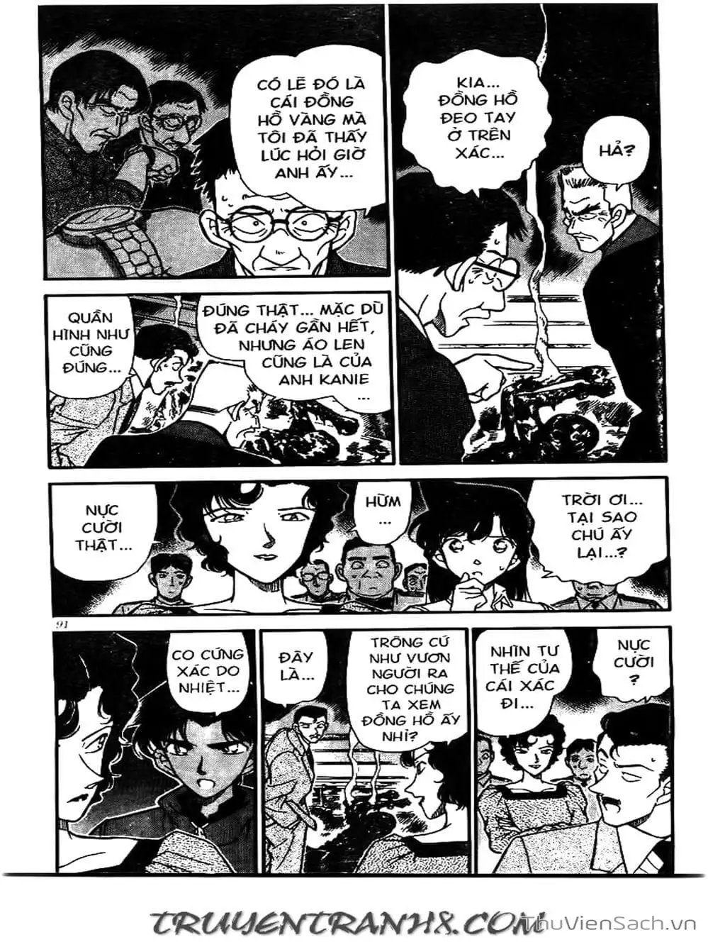 Chapter 261 - Image 12