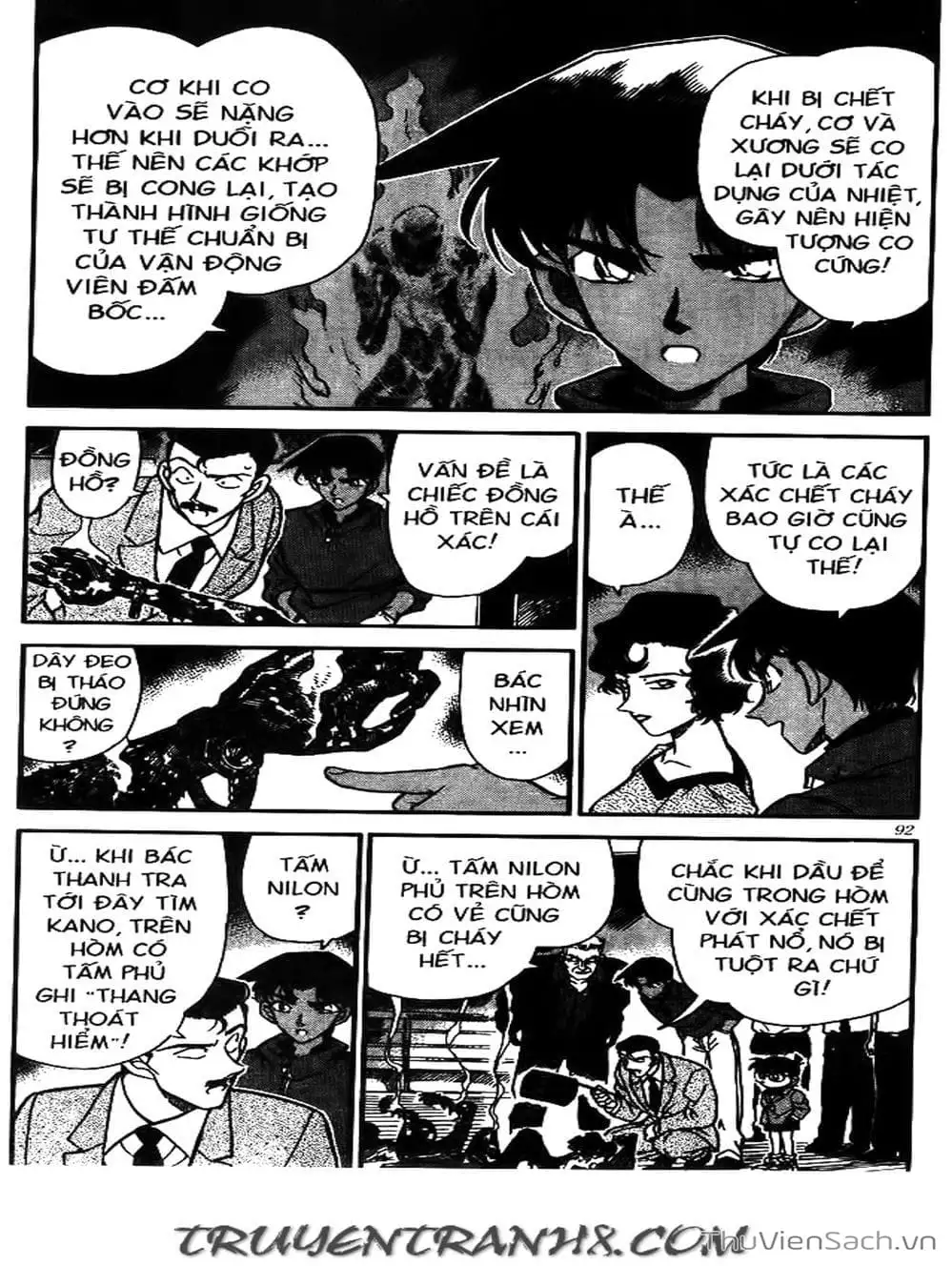 Chapter 261 - Image 13