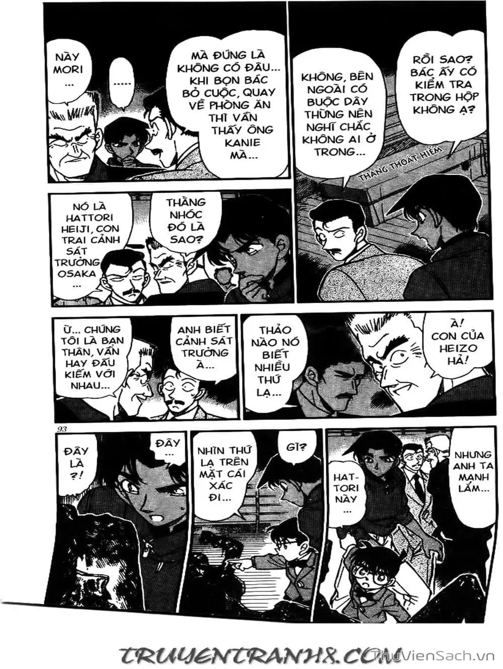 Chapter 261 - Image 14