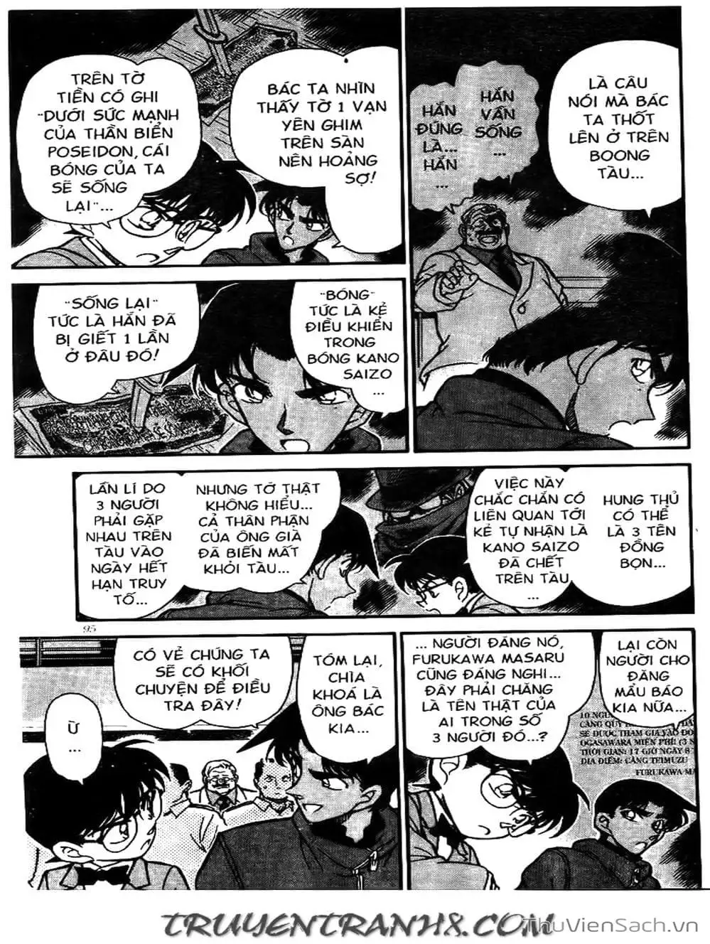 Chapter 261 - Image 16