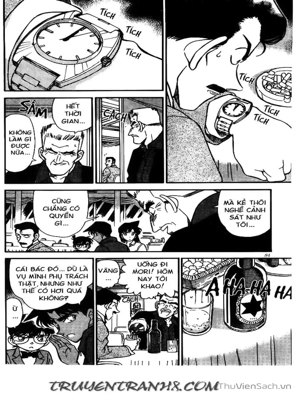 Chapter 261 - Image 3