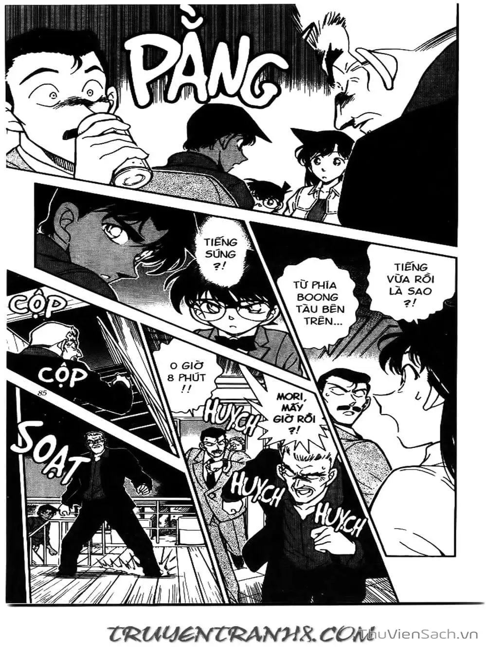 Chapter 261 - Image 4
