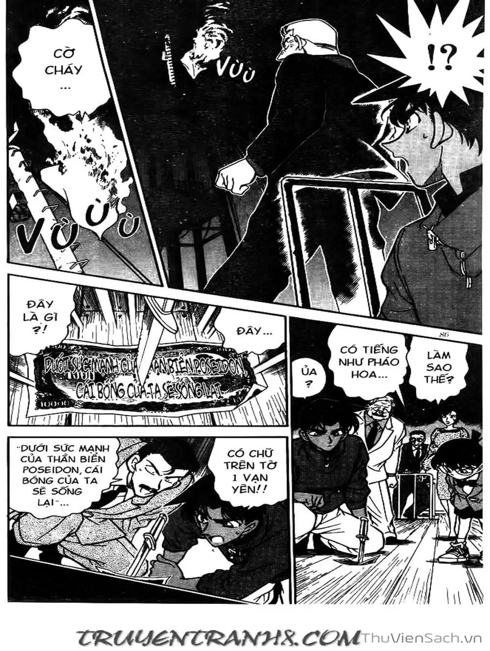 Chapter 261 - Image 5