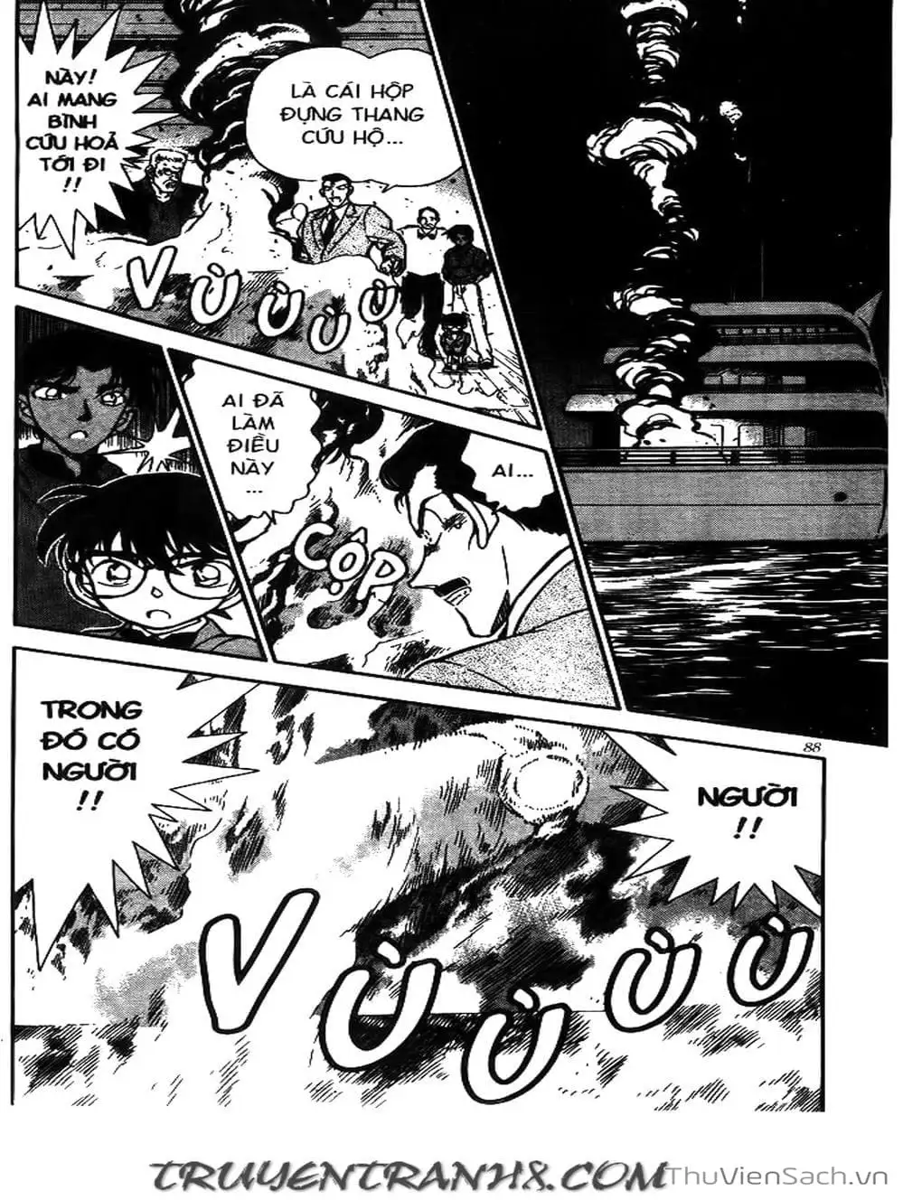 Chapter 261 - Image 7