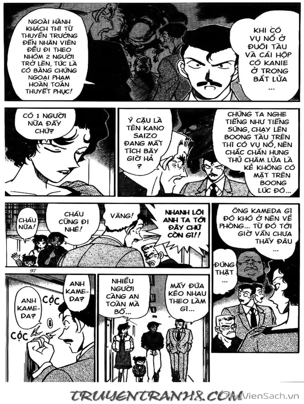 Chapter 262 - Image 2