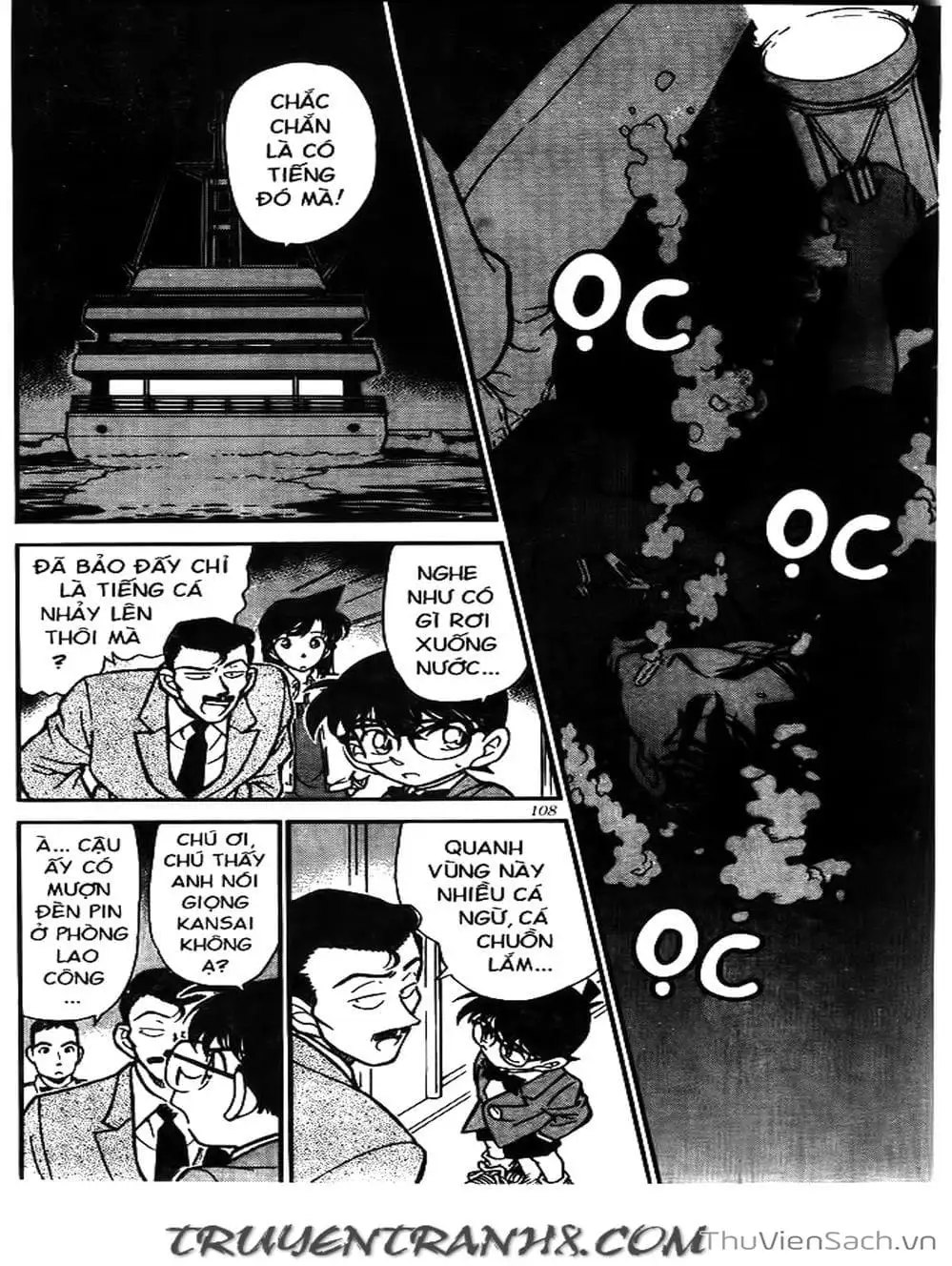 Chapter 262 - Image 15