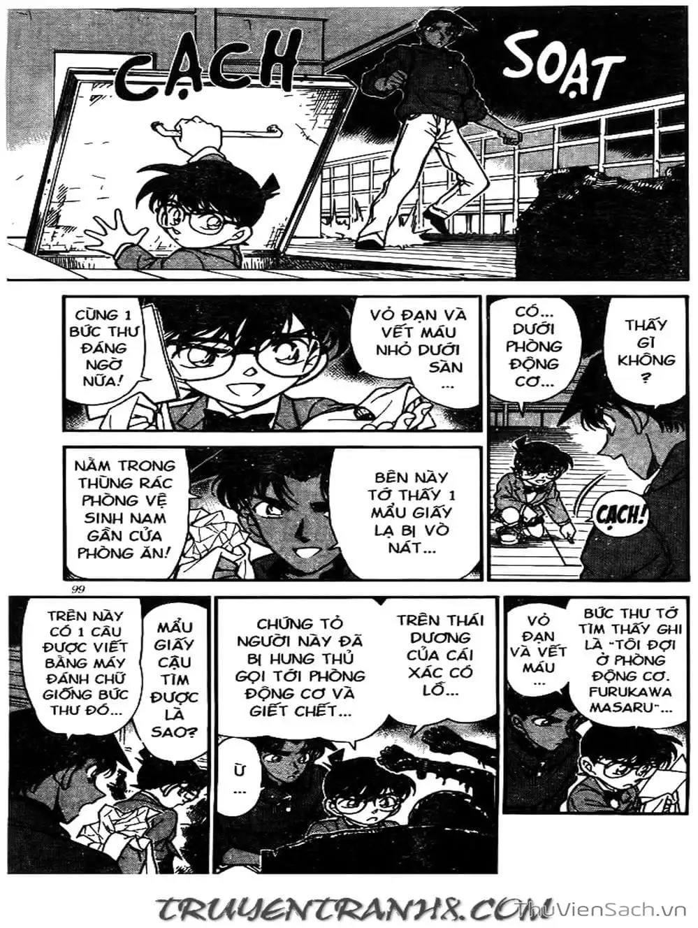 Chapter 262 - Image 4