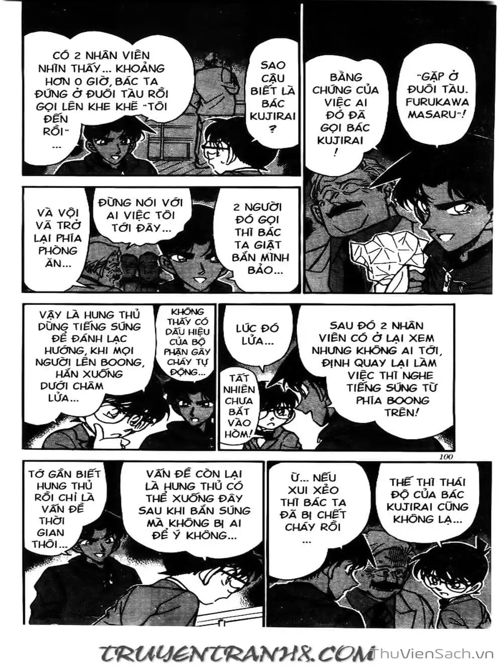 Chapter 262 - Image 5