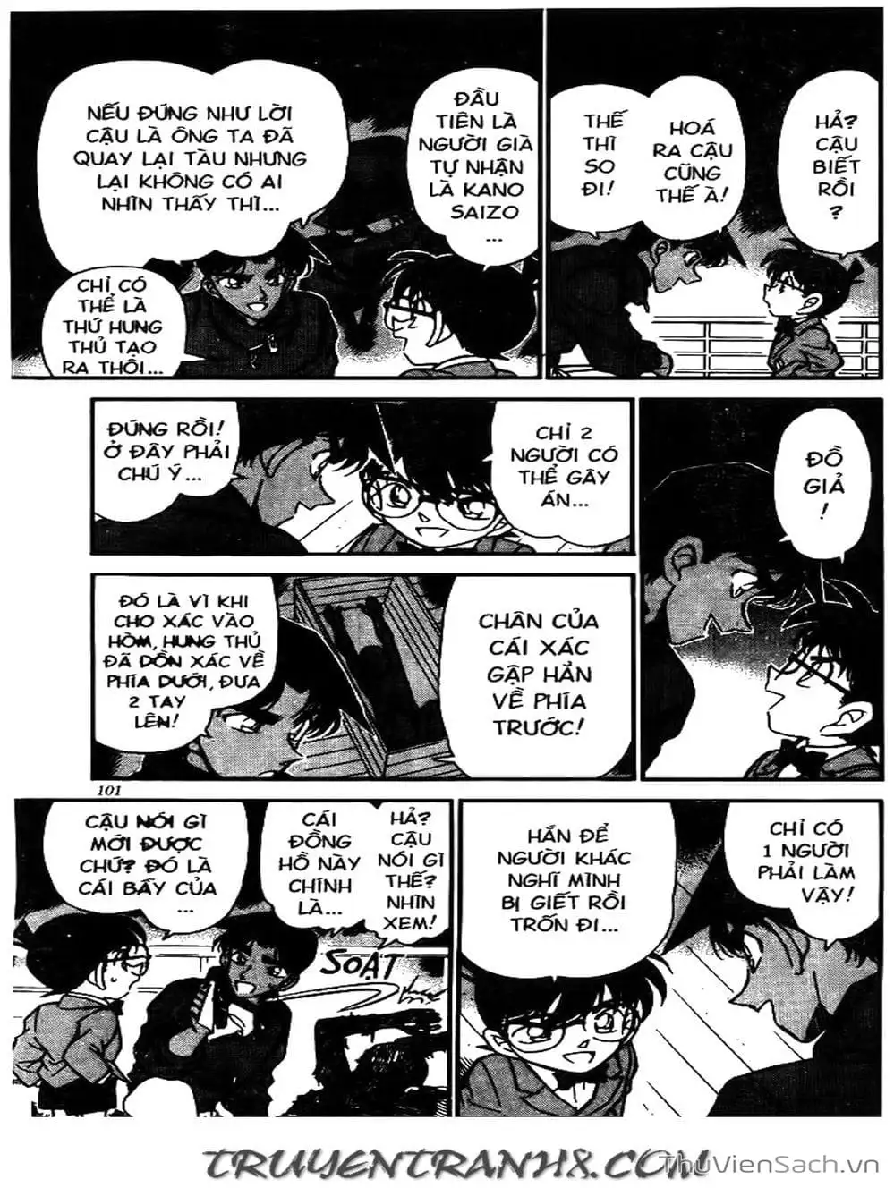 Chapter 262 - Image 6