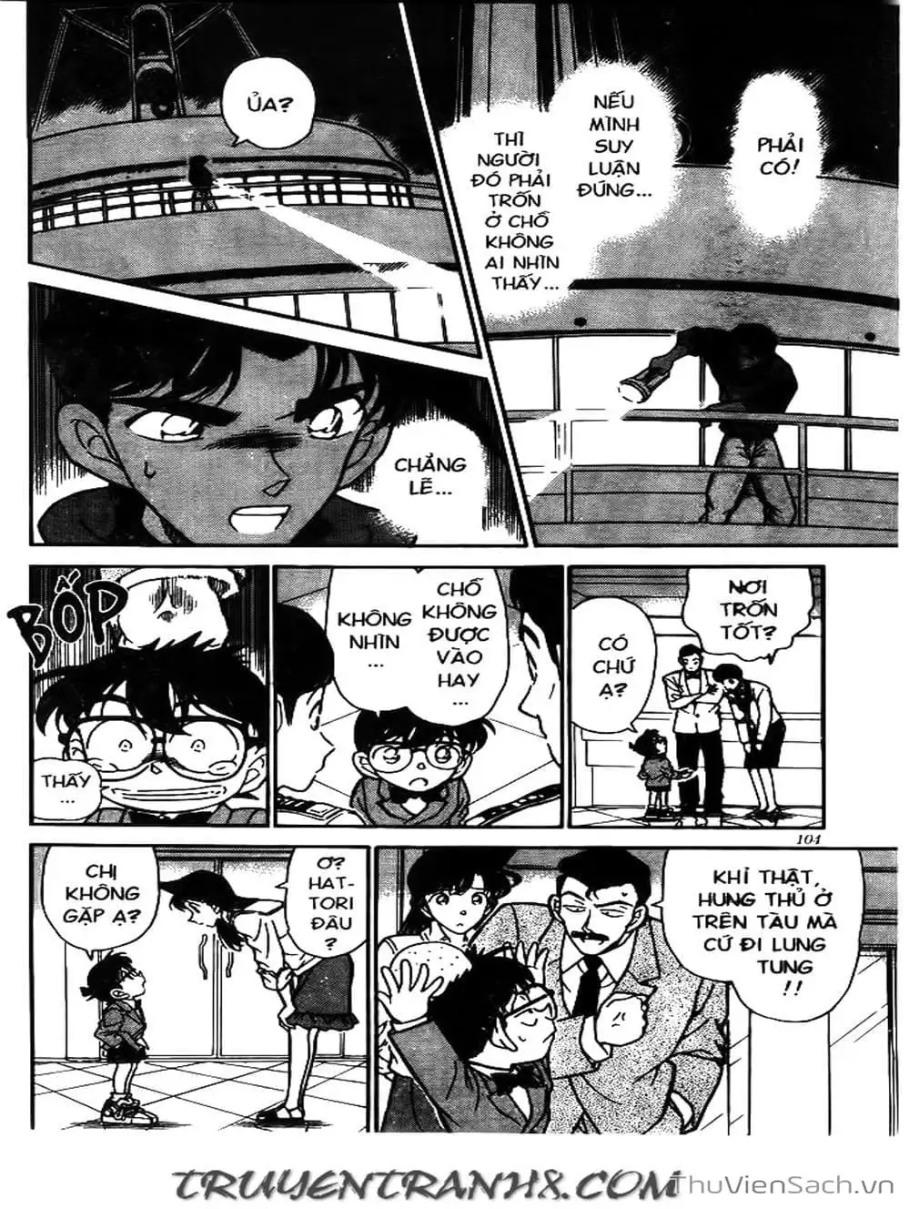 Chapter 262 - Image 8