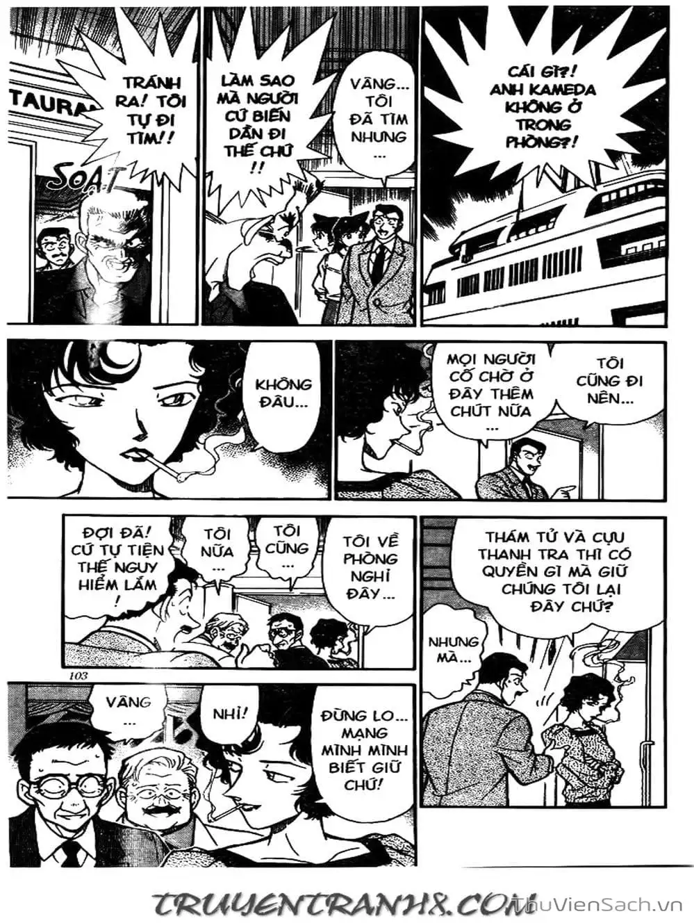 Chapter 262 - Image 9