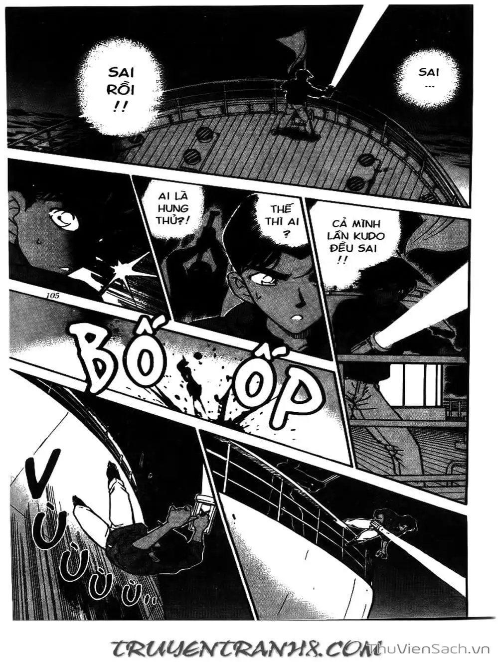 Chapter 262 - Image 10