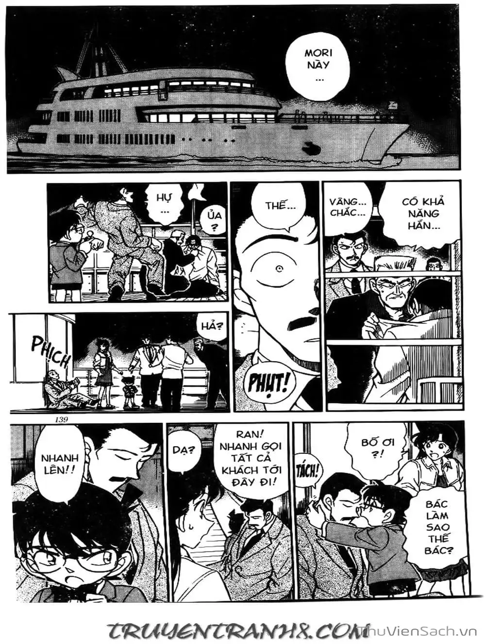 Chapter 264 - Image 16