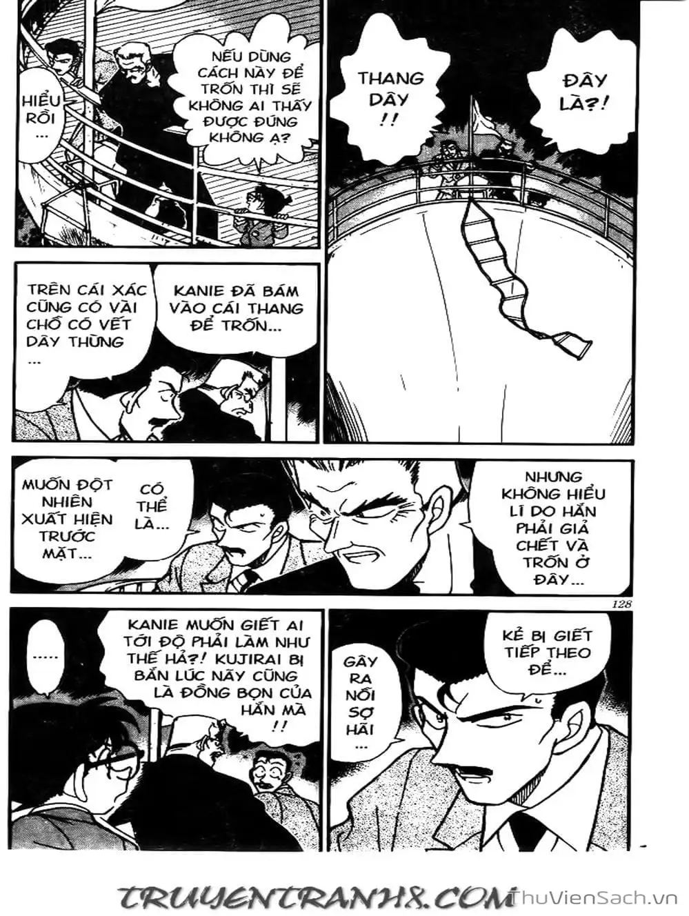 Chapter 264 - Image 5