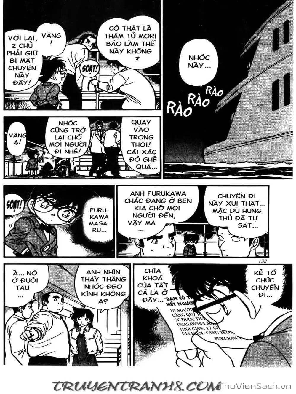 Chapter 264 - Image 9