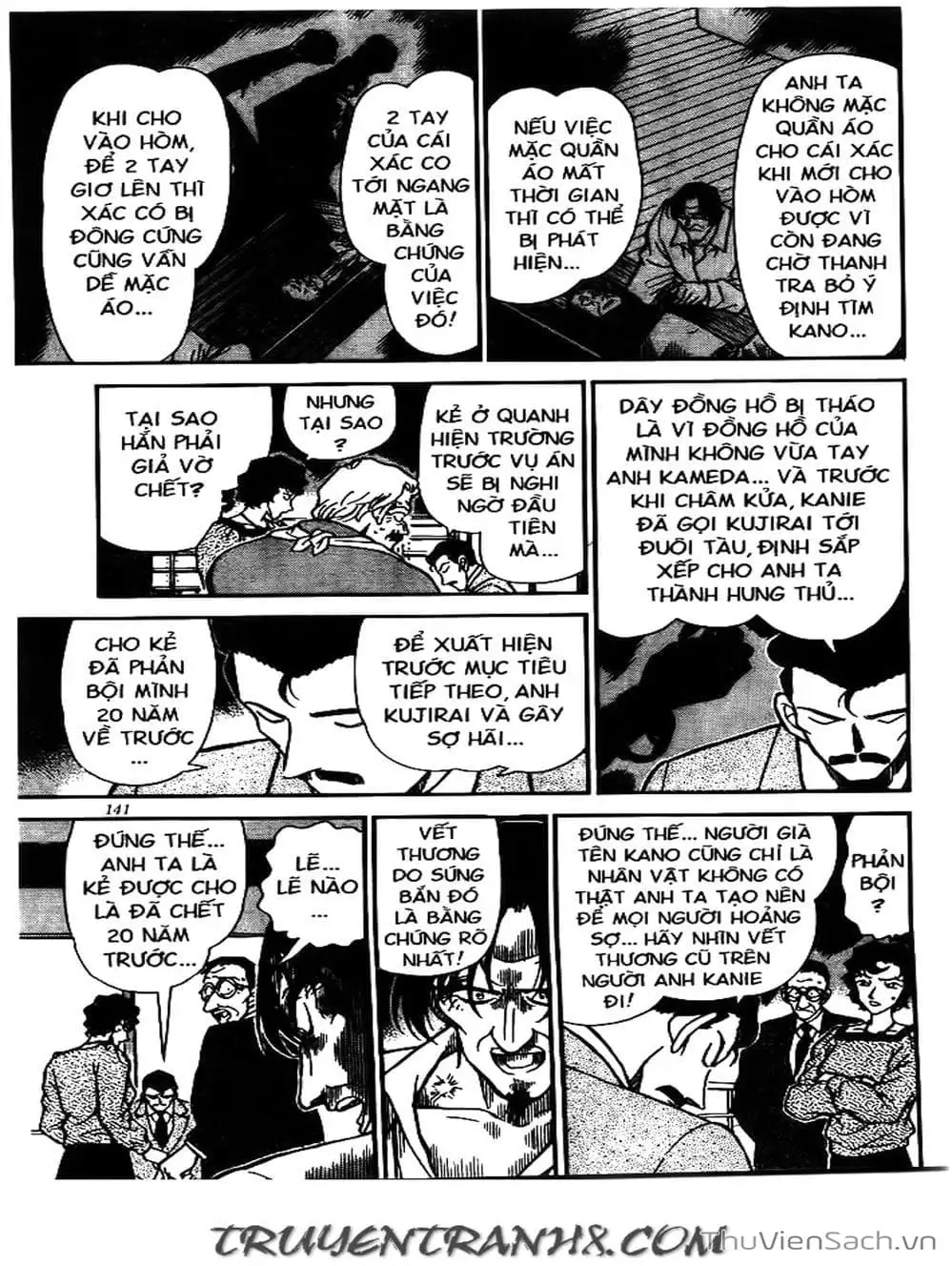 Chapter 265 - Image 2