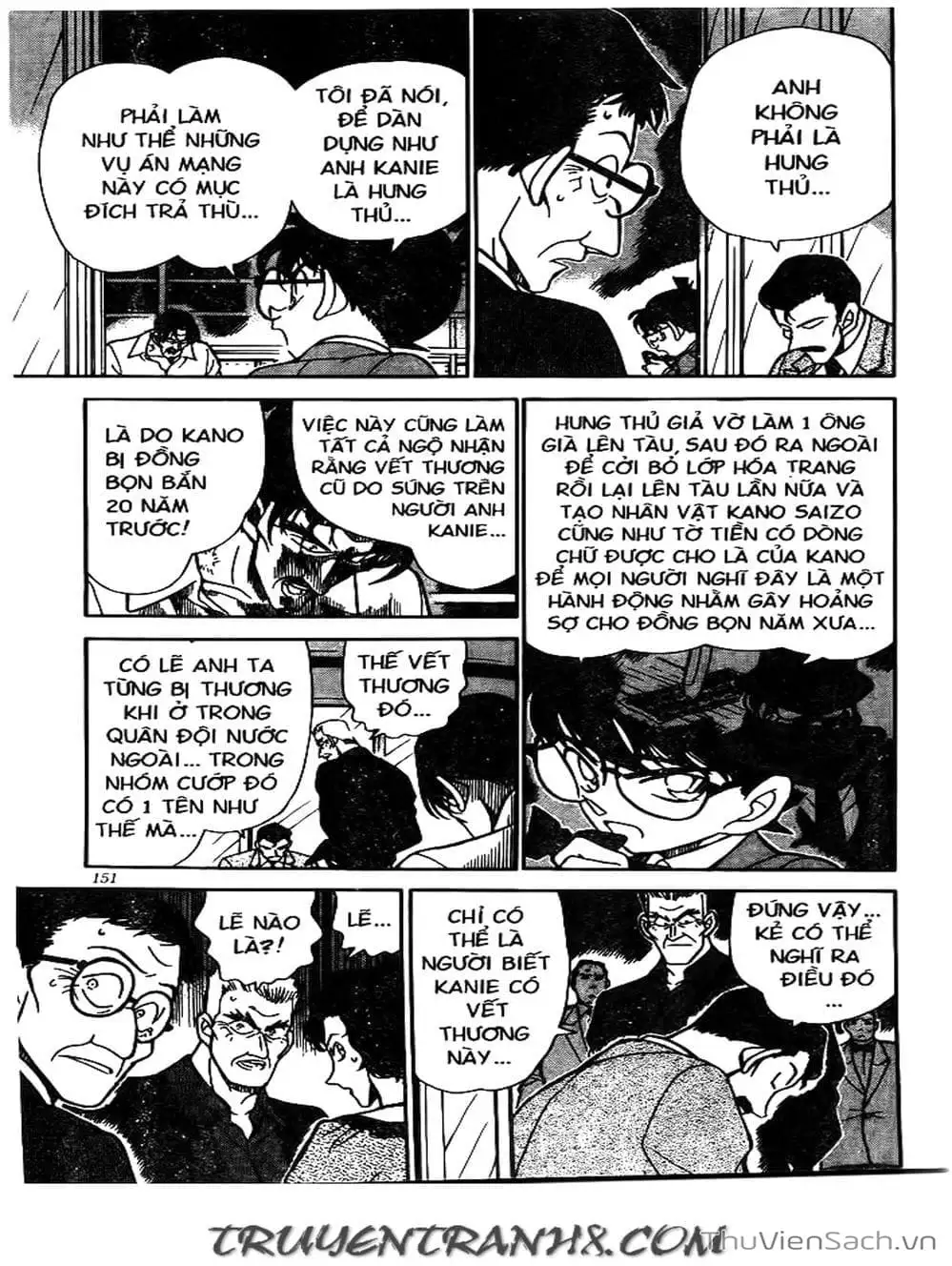 Chapter 265 - Image 14