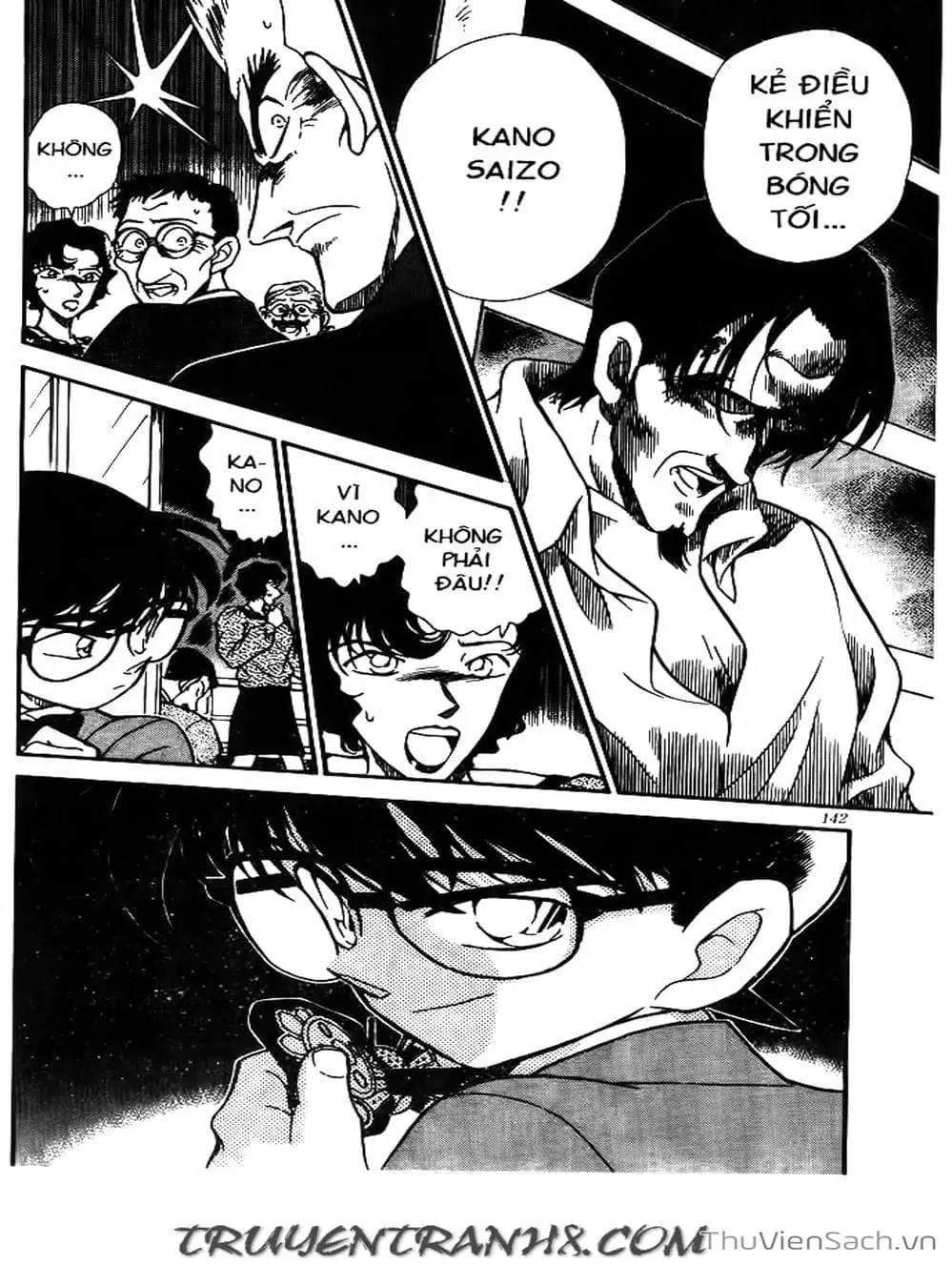 Chapter 265 - Image 3