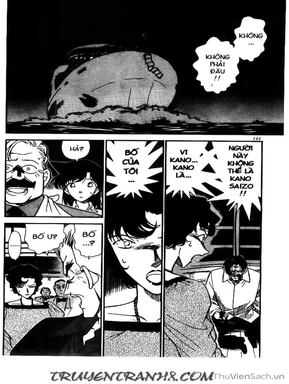 Chapter 265 - Image 7