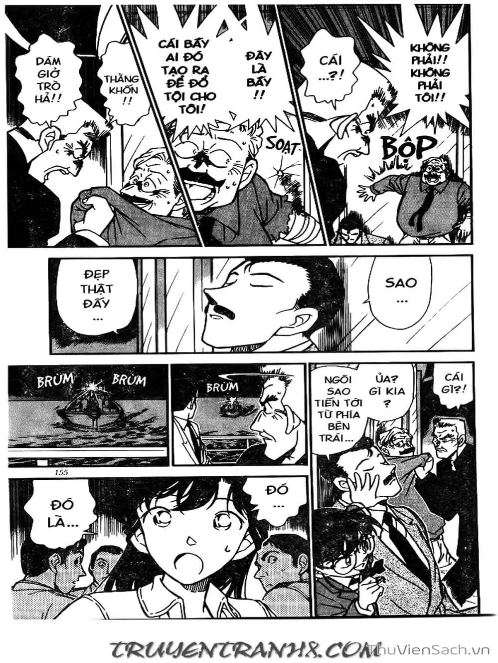 Chapter 266 - Image 2