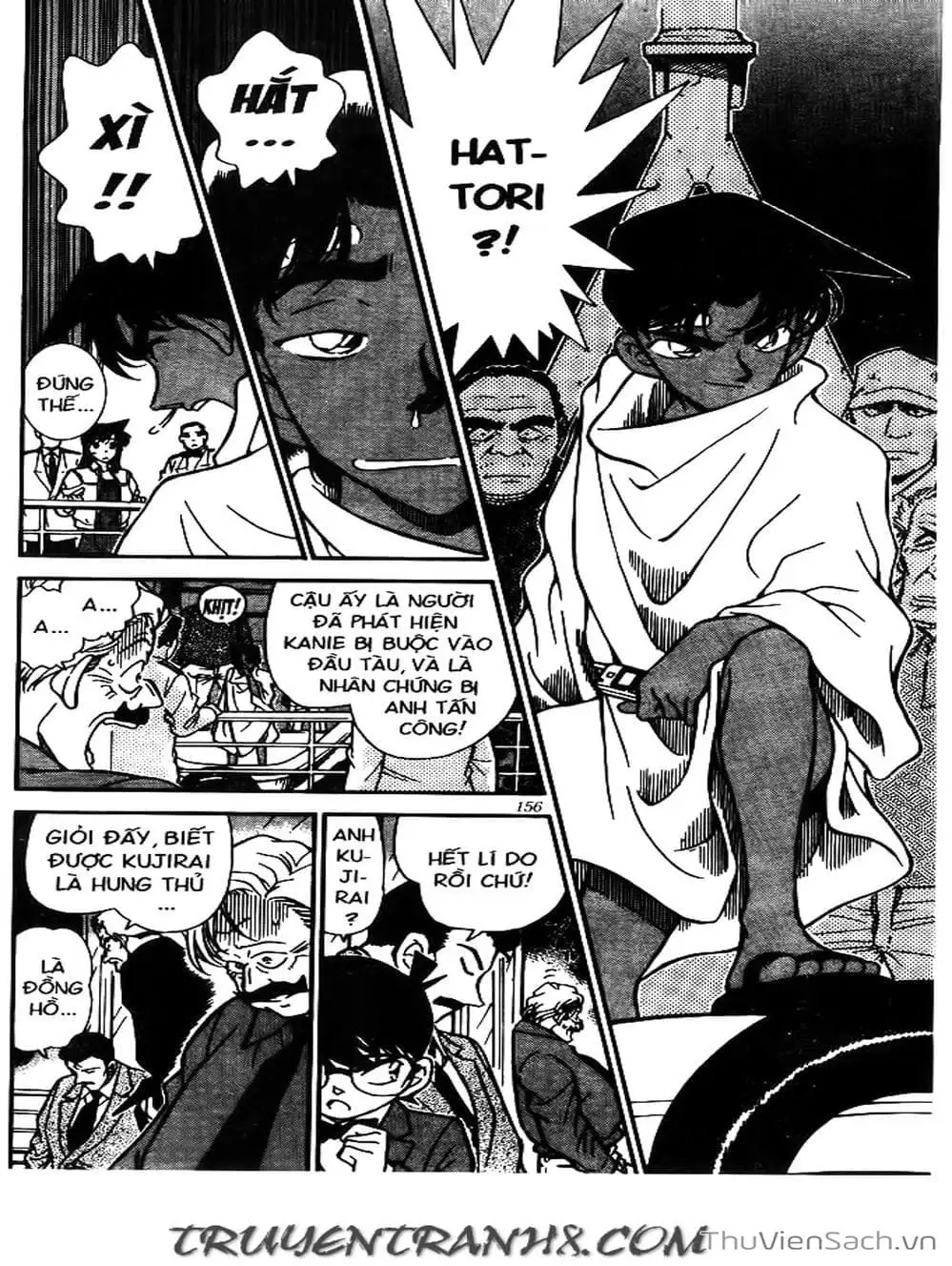 Chapter 266 - Image 3