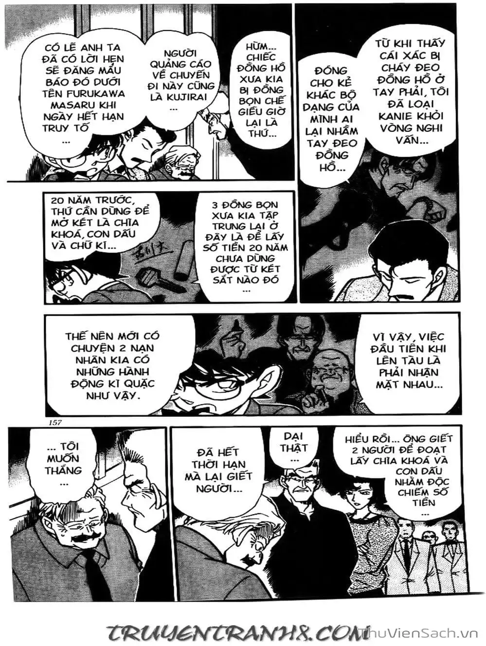 Chapter 266 - Image 4