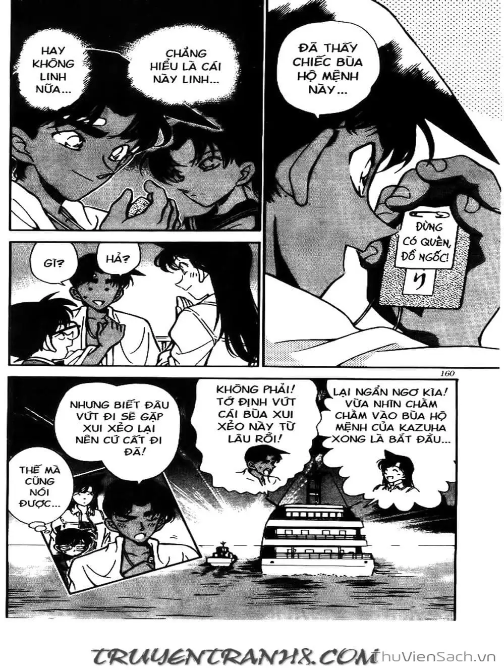 Chapter 266 - Image 7