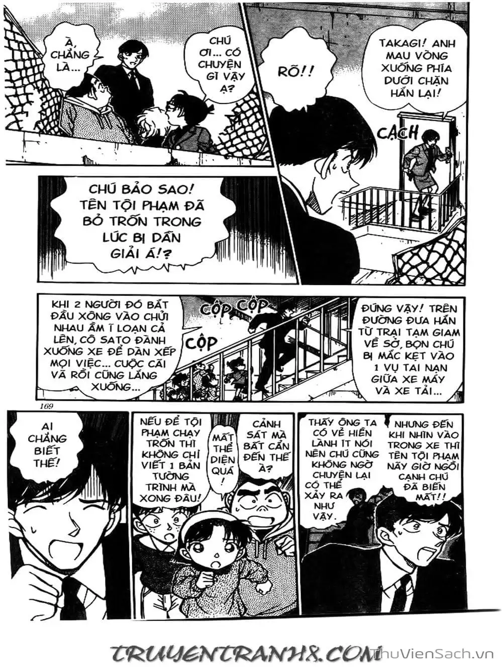 Chapter 267 - Image 2