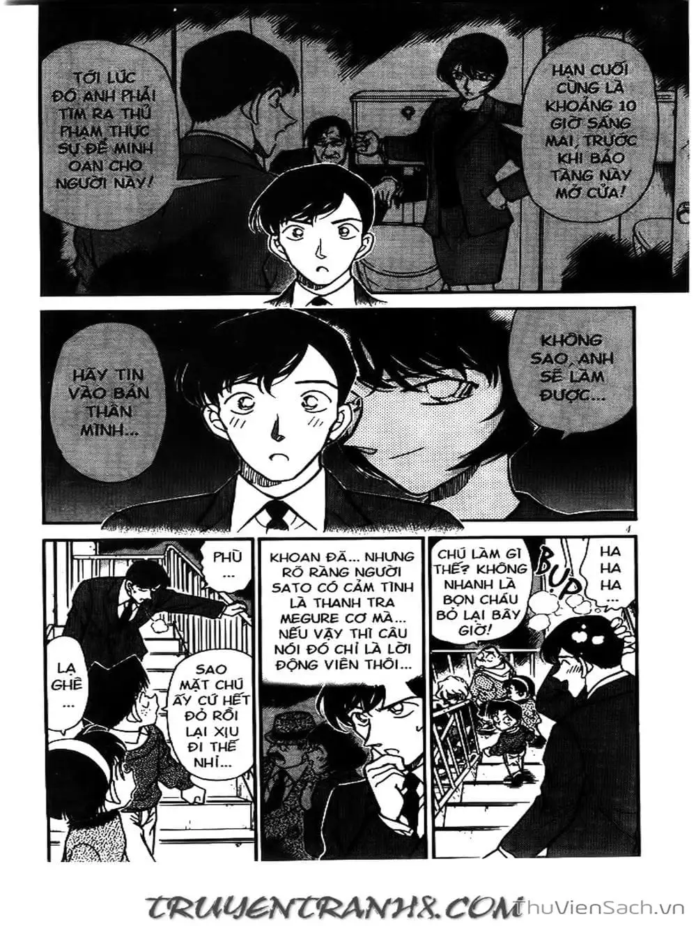 Chapter 267 - Image 15