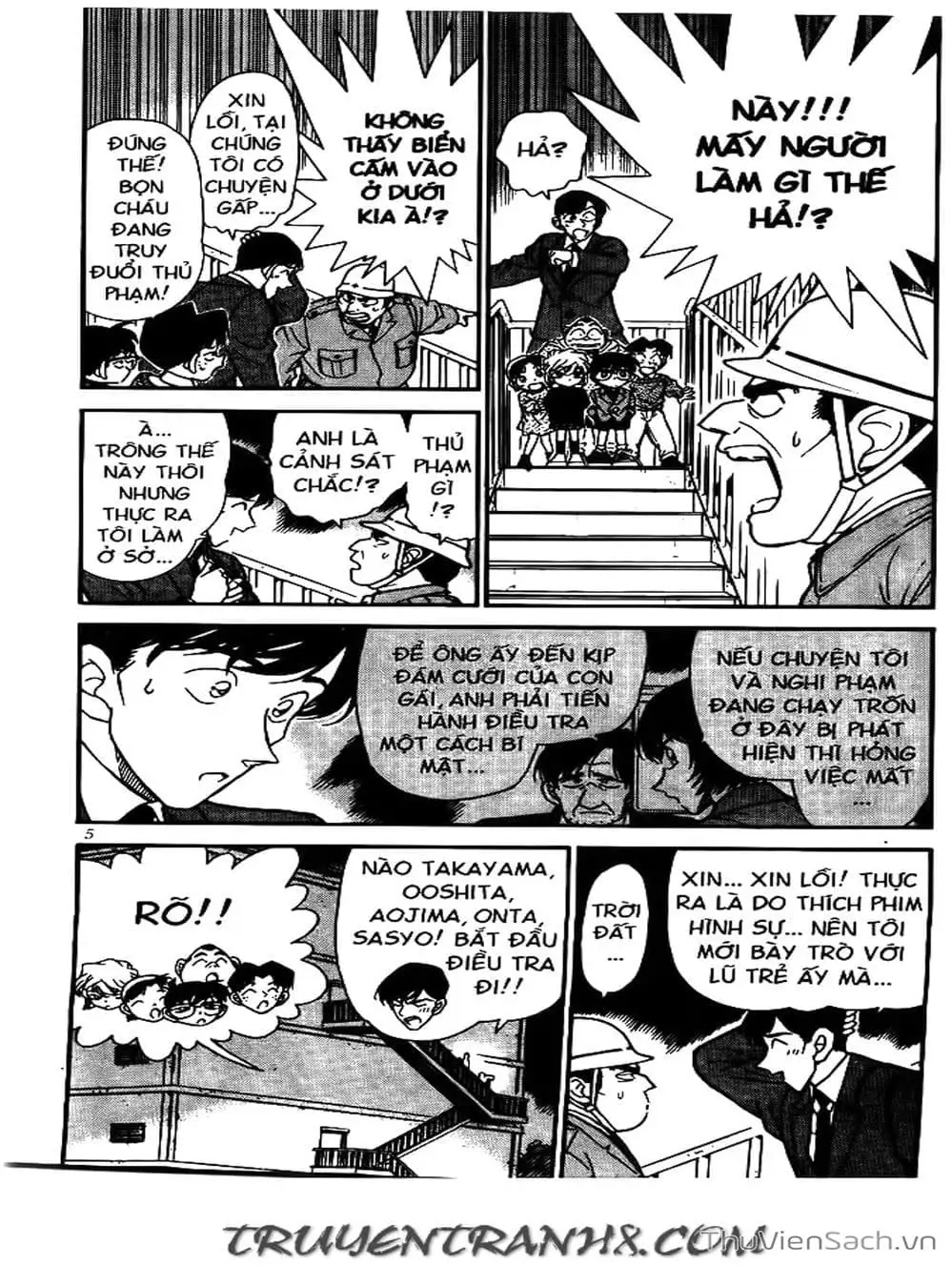 Chapter 267 - Image 16