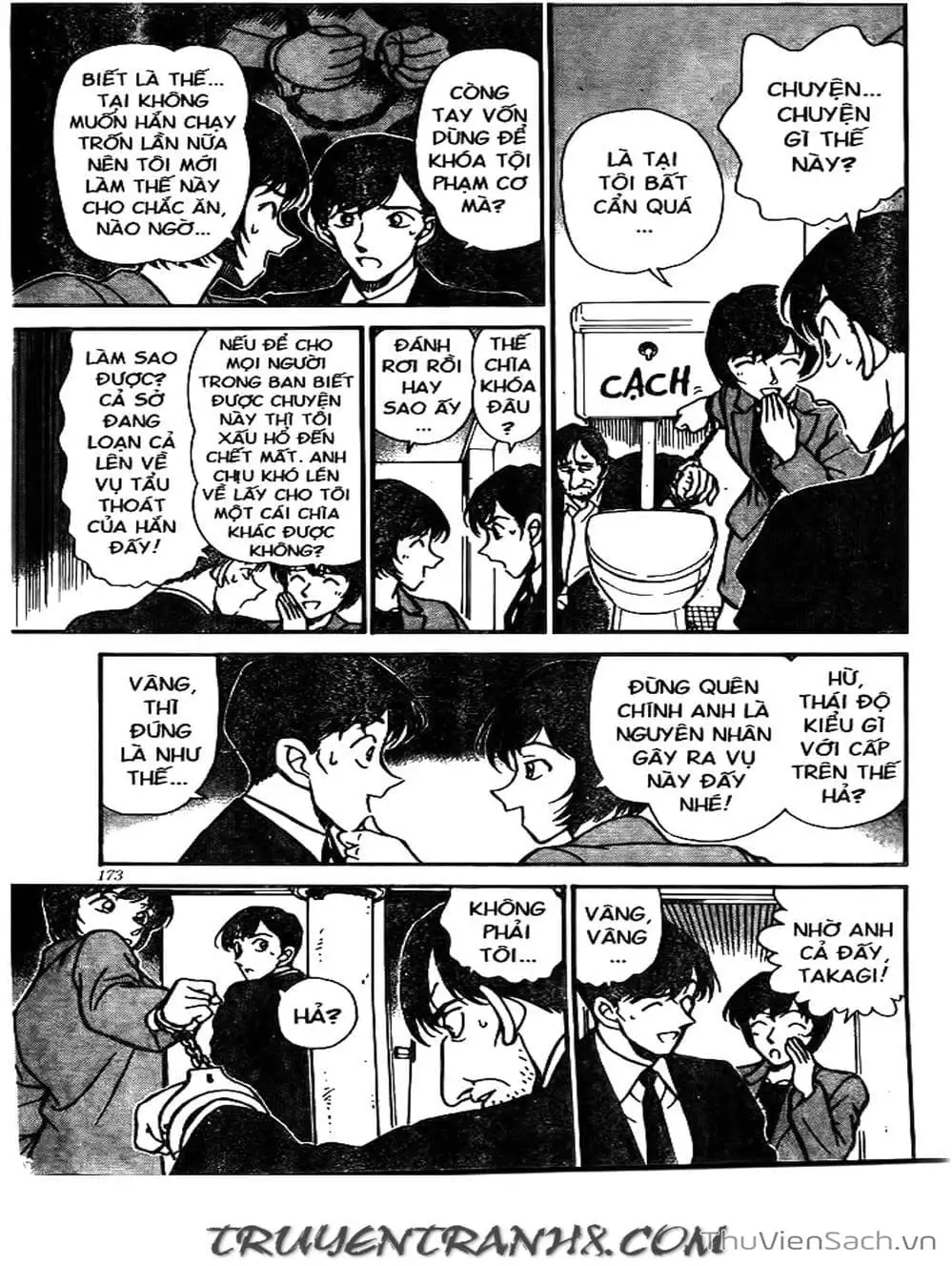 Chapter 267 - Image 6