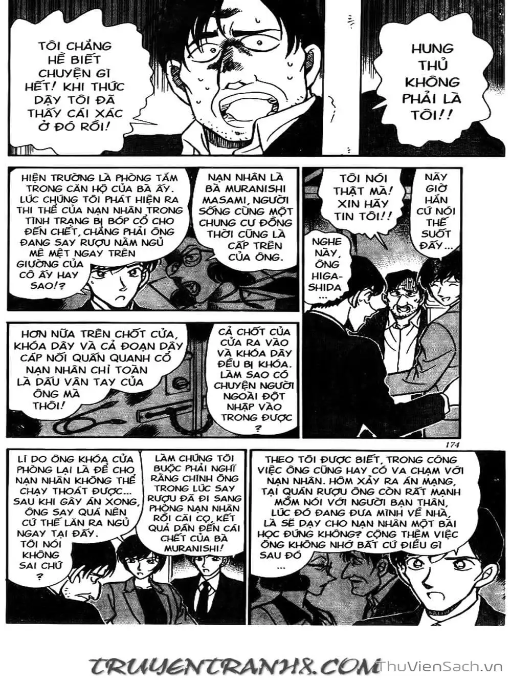 Chapter 267 - Image 7