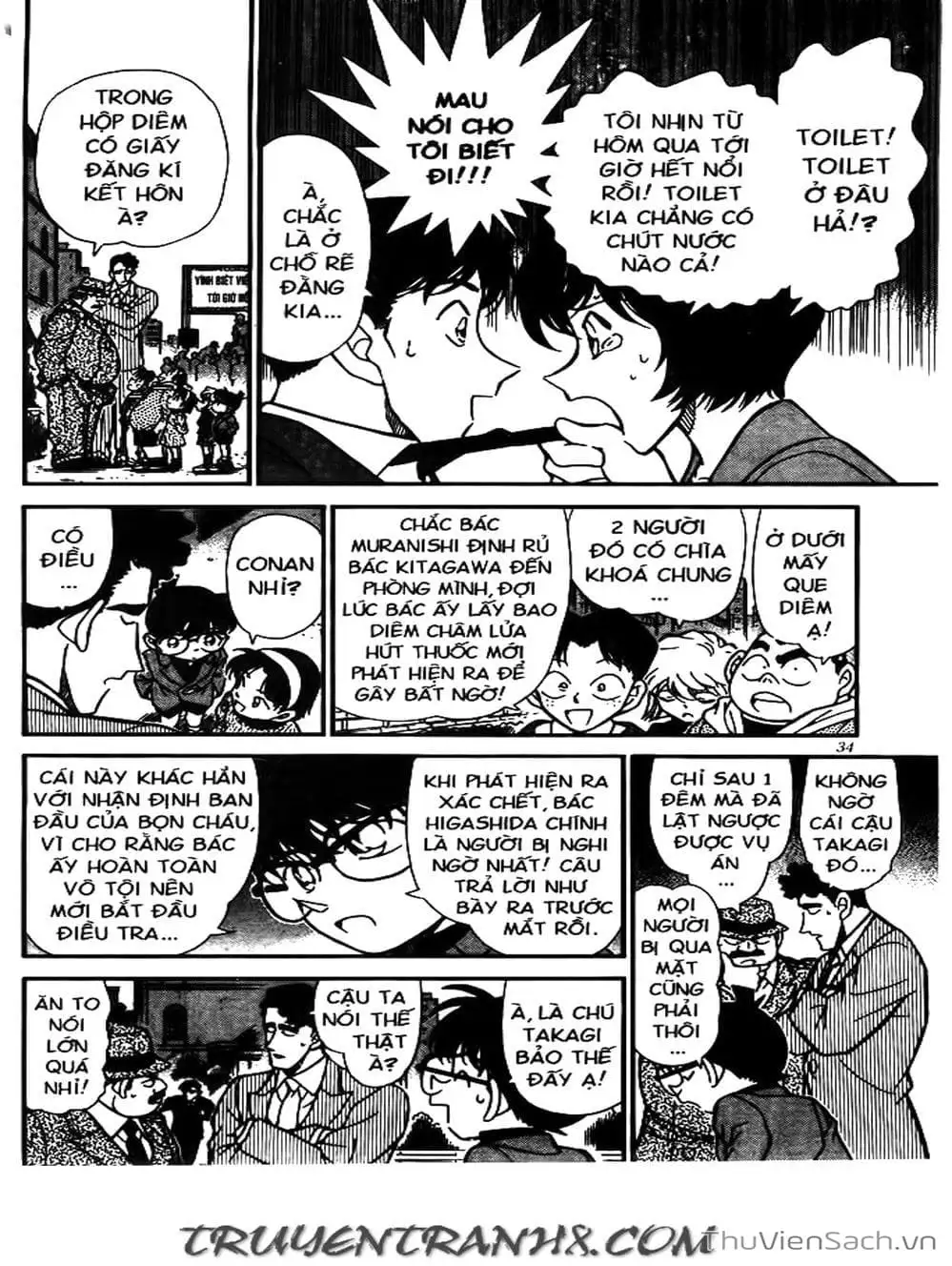 Chapter 269 - Image 15