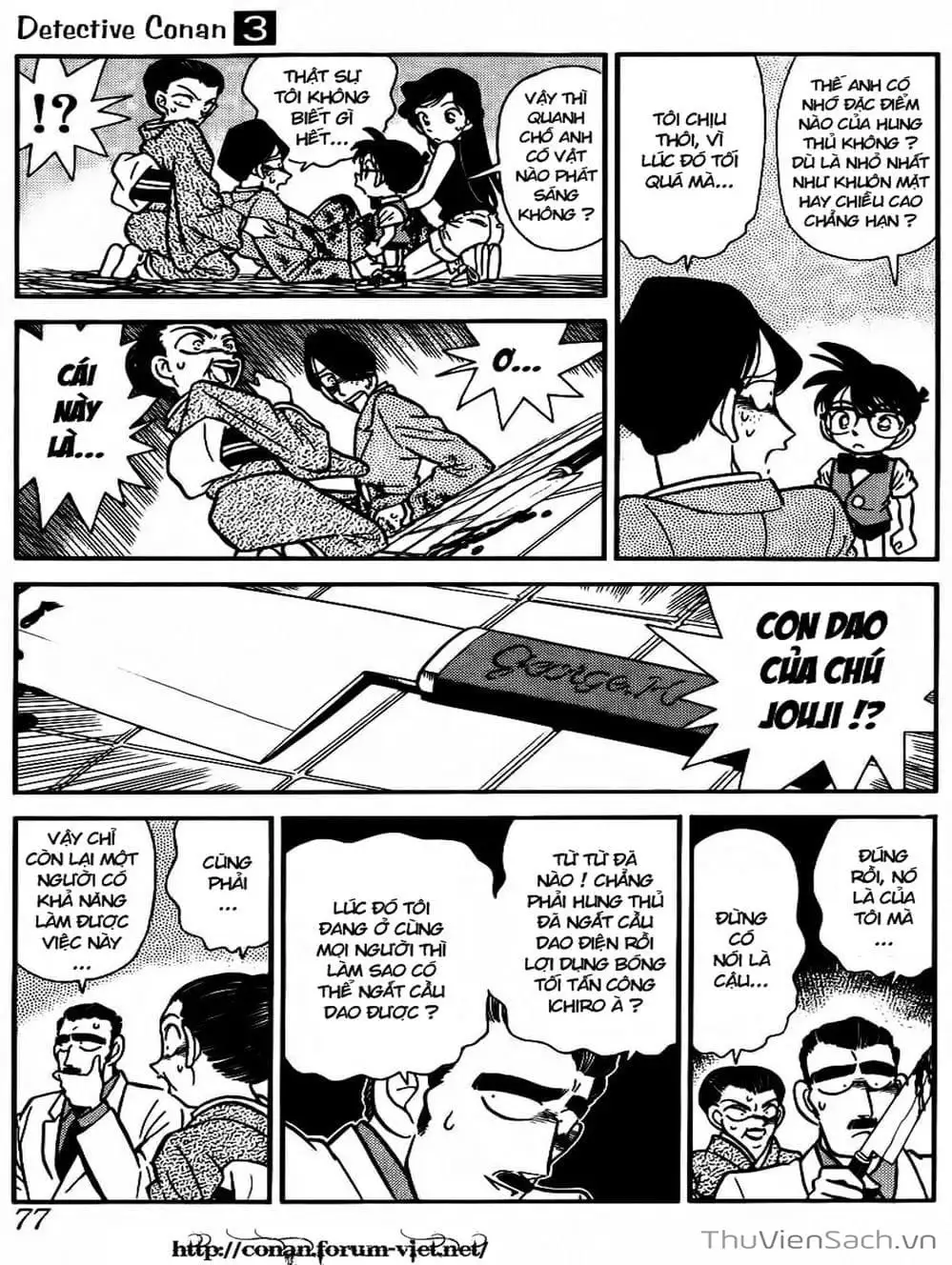 Chapter 27 - Image 2