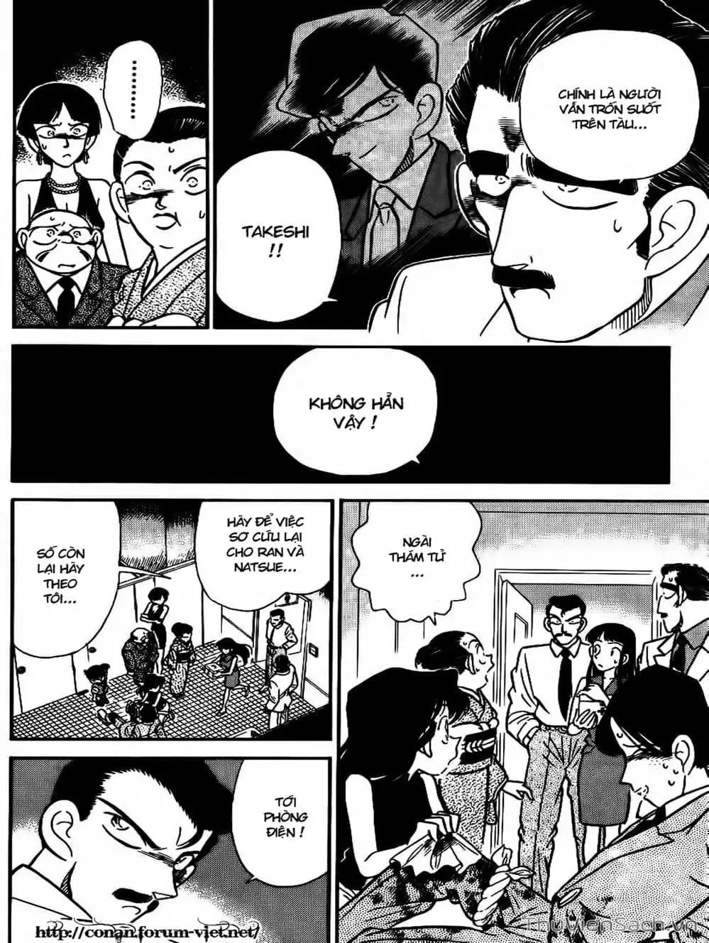Chapter 27 - Image 3