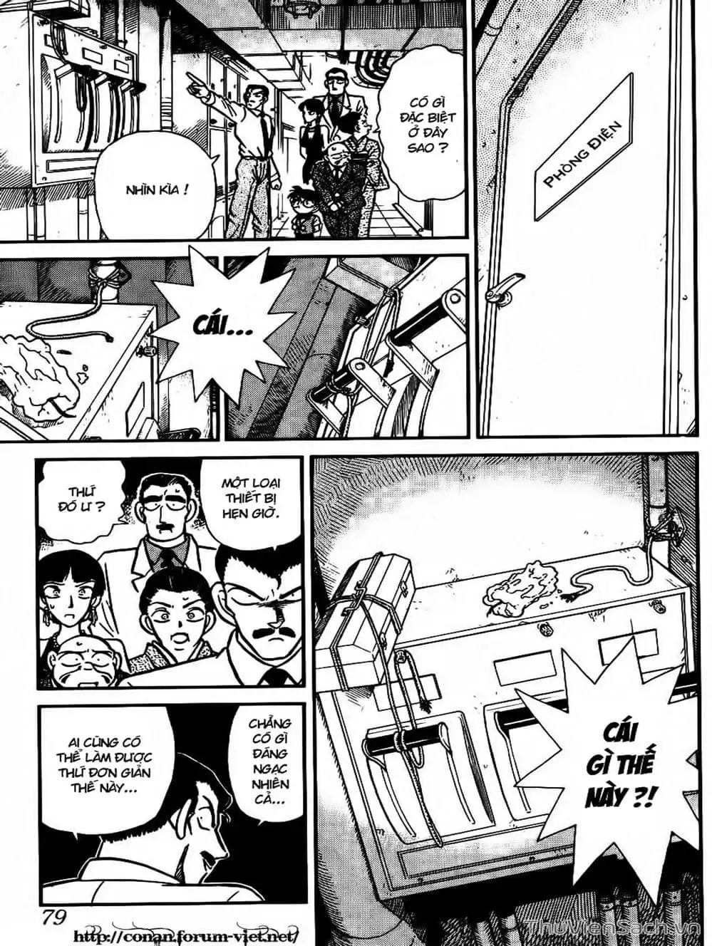 Chapter 27 - Image 4