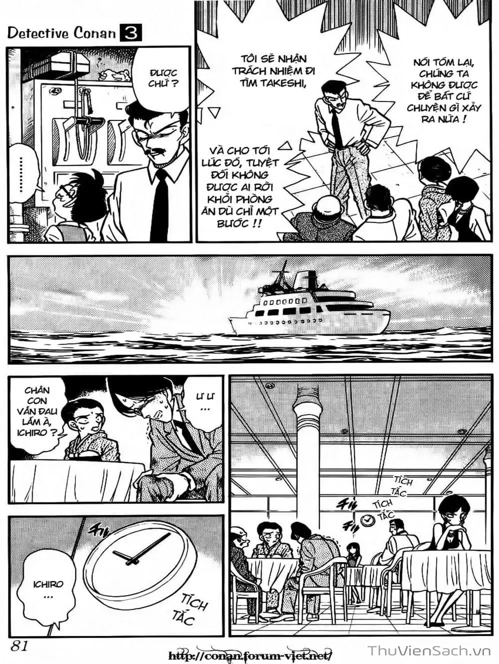 Chapter 27 - Image 6