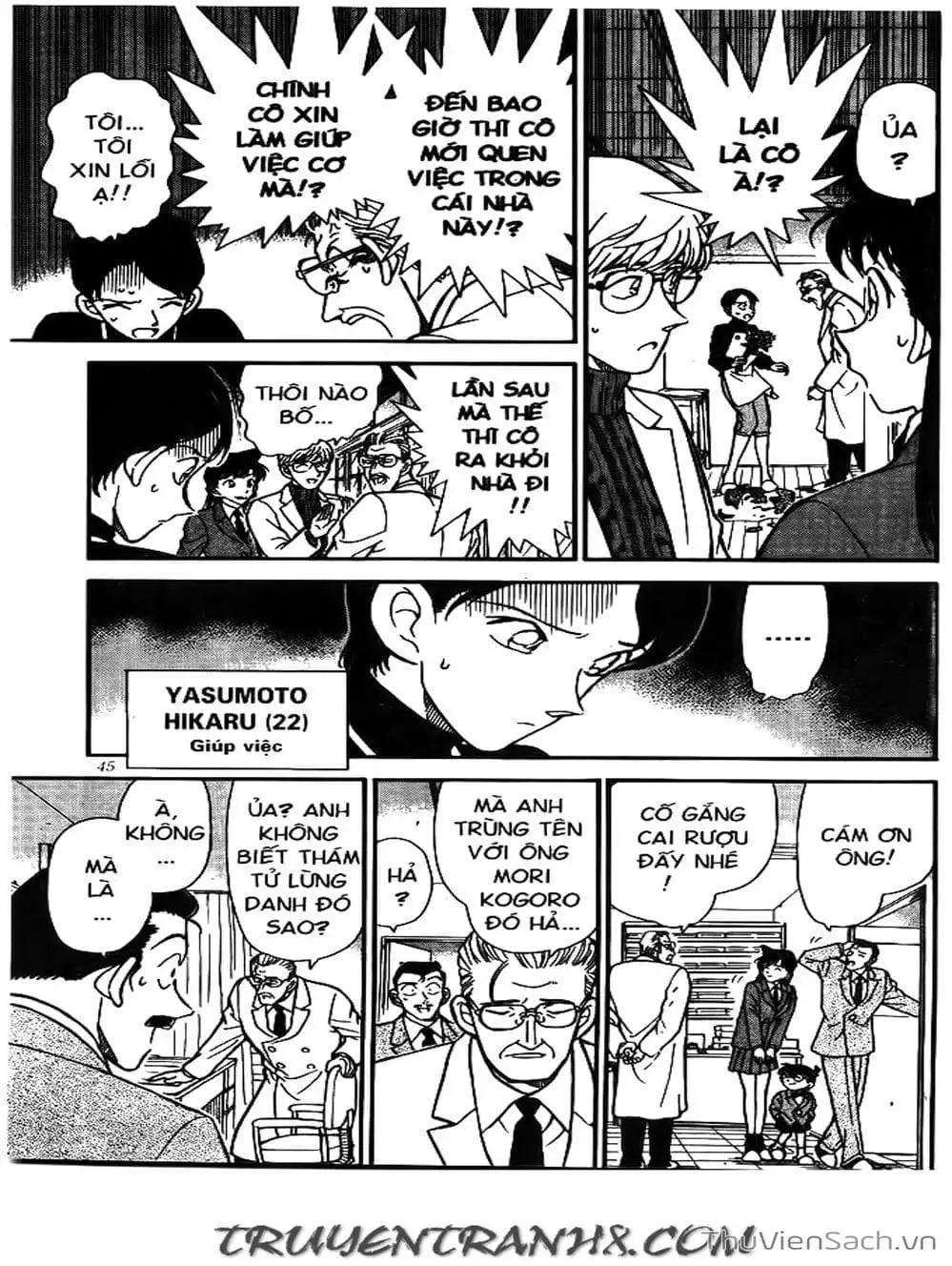 Chapter 270 - Image 12